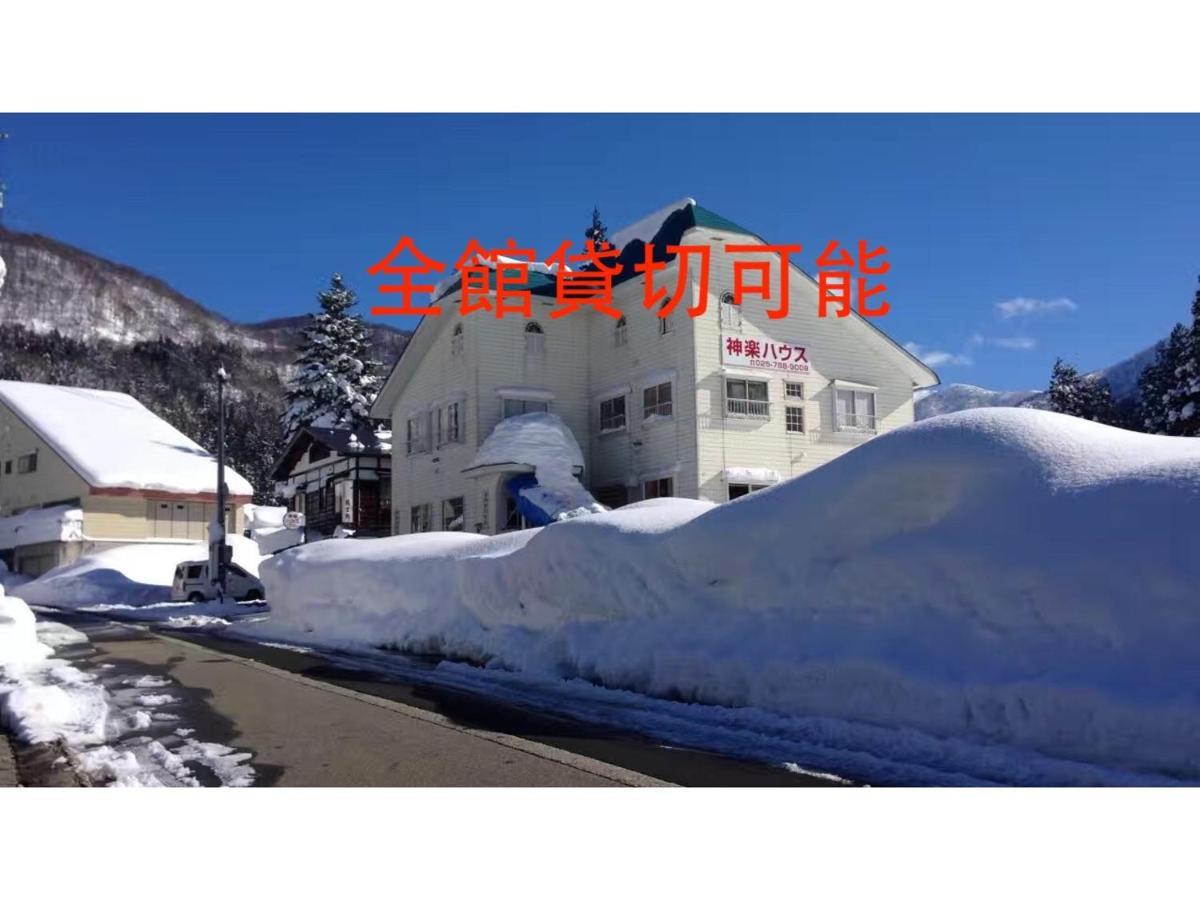Kagura House Hotel Yuzawa  Exterior foto