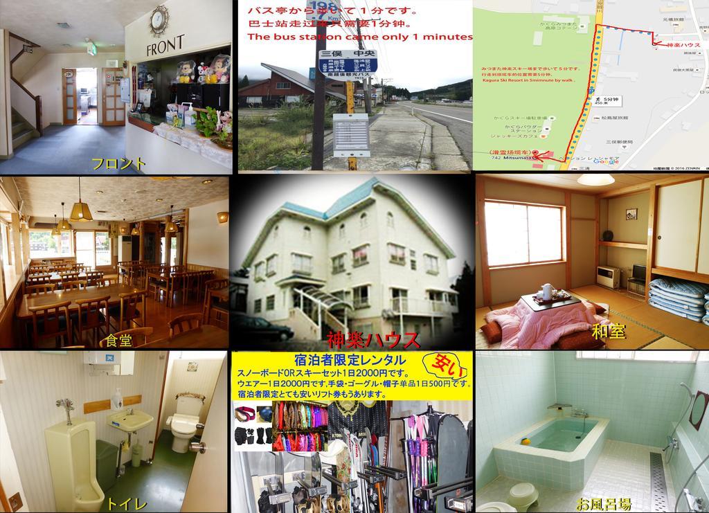 Kagura House Hotel Yuzawa  Exterior foto